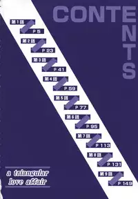 [Yamasaki Masato, Yanagawa Rio] Triangle - a triangular love affair