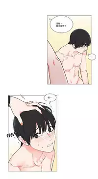 [The Jinshan] Sadistic Beauty | 虐美人 Ch.1-50[Chinese] [17+沒有漢化]