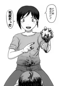 (SC2016 Winter) [Uzigaya (Uziga Waita)] Doku Doku GRAVESTONE Kanketsu Hen