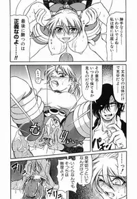 [Haneda Toshinori] PET-13