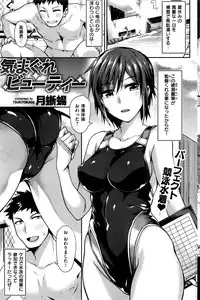 COMIC Kairakuten BEAST 2016-09