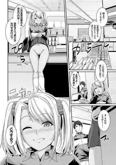 Hatsukoi Chocolat - first love chocolate