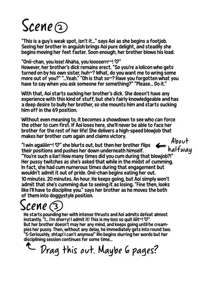 Imouto TRIP | Sister TRIP