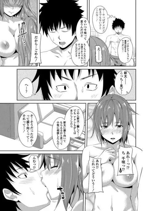 COMIC Penguin Club 2017-05