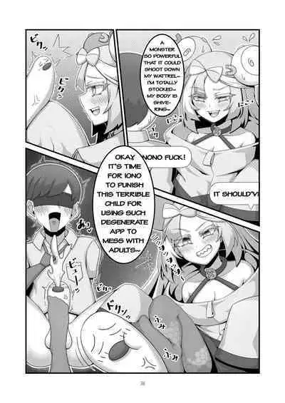 Sex after Versus - Nanjamo 3