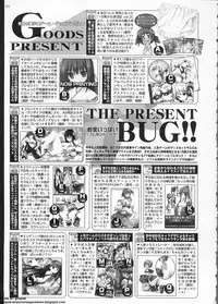 BugBug 2011-06 Vol. 202