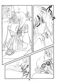 (C51) [Geiwamiwosukuu!! (Karura Syou)] LOVE² BREATH (Various)