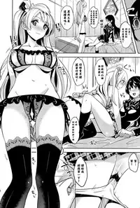 (SC65) [MuraMura Pocky, Sinosino (Kasumi, Sinohara Sinome)] Bavarois Passion (Love Live!) [Chinese] [Pつssy汉化组]