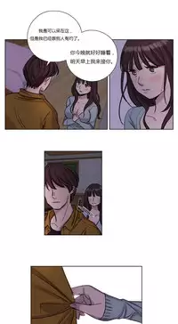 [Ramjak] Atonement Camp Ch.0-46 (Chinese)