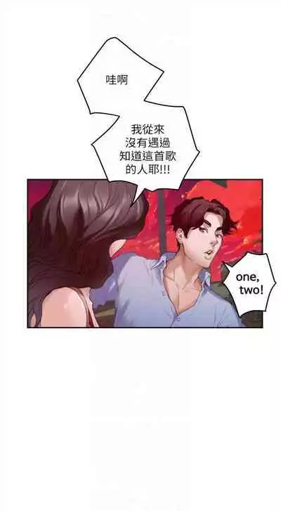 [週五] [龜足] S-Mate 1-89 官方中文（連載中）