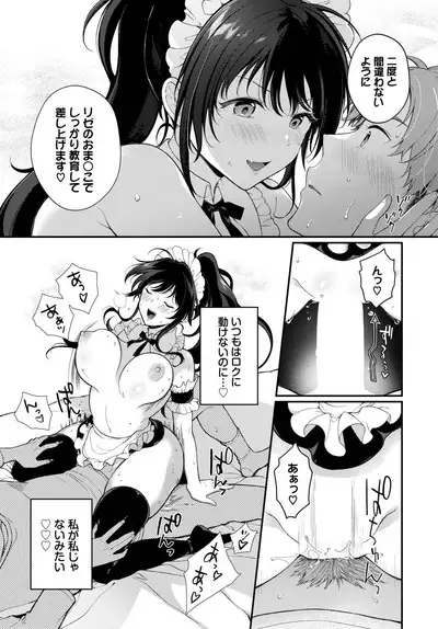 COMIC BAVEL 2023-06