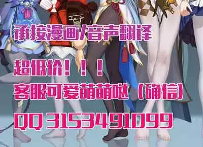 [Akikusa Peperon] Oyako Gui Part 1 (ANGEL Club 2019-02) [Chinese] [狗妈真可爱汉化组] [Digital]