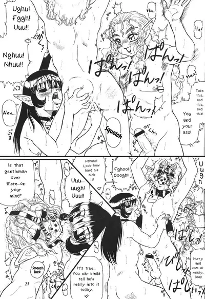 Ima wa mou Kikoenai Tooi Uta