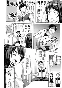 [Kagato] Love Kano Bitch [Digital]