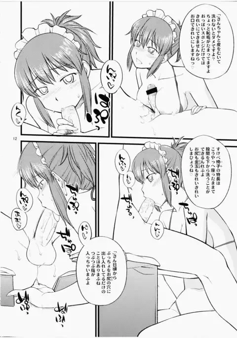 Kudoi-san To Ofuro De Yaritaihoudai