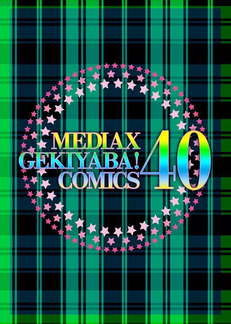 Sanseidai Soukan ~Boku to Kaa-san to Obaa-chan~