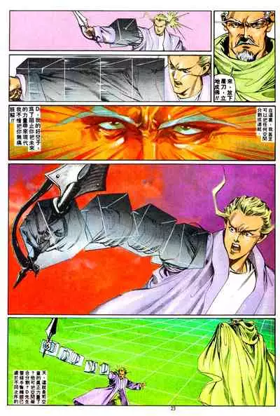 New A Moment of Romance~ Hadougirl