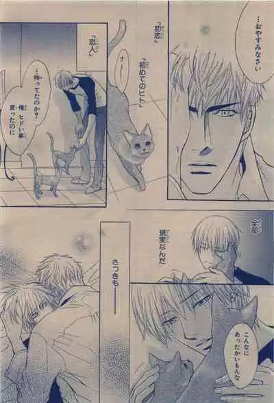 BE・BOY GOLD 2009-12