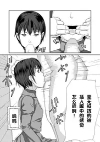 [Poppenheim, Yousai Ningyou (Kamisyakujii Yubeshi, Moeharuka Non)] Sexaroid Shousa ~Kouan no Onna Taichou ga Sennyuu Sousa de Yuuwaku Shite Kitara...?~ (Ghost in the Shell) [Chinese] [黑条汉化] [Digital]