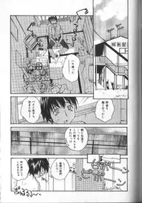 [RaTe] Kimi ni Chichi Are