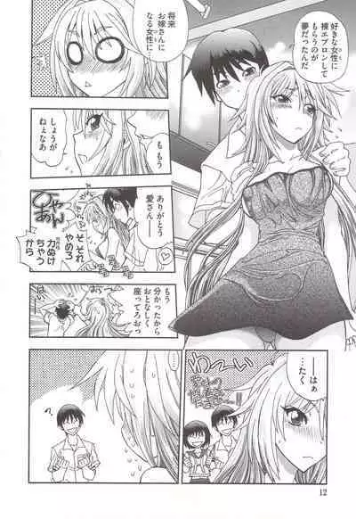 Tsujidou-san no Virgin Road Adult Edition