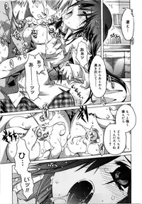 [Takasaki Takemaru] Fresh Goddess