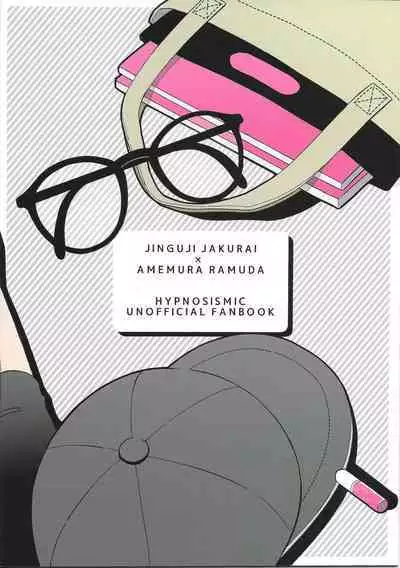 Kirai na Yatsu no Ero Doujin Yondetara Ero Doujin Mitai na Koto Sareta Hanashi