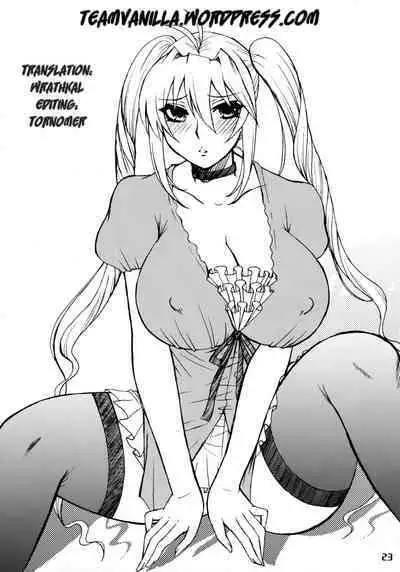 Mizu no Sekirei