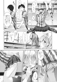 (COMIC1☆10) [Kaiyuu Kikaku (Suzui Narumi)] Chinjufu Hot Station (Kantai Collection -KanColle-)