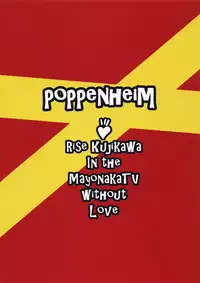 (COMIC1☆10) [Poppenheim (Kamisyakujii Yubeshi)] Shadow World III Kujikawa Rise no Baai (Persona 4)