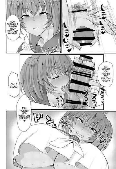 Ryofu Housen to Tadareta Seikatsu sweet