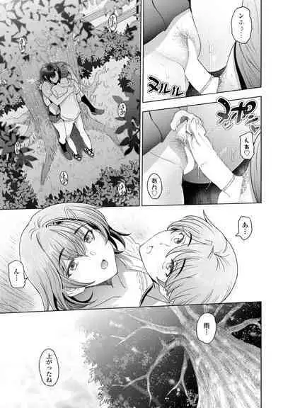 COMIC Penguin Club 2024-05