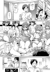 COMIC Anthurium 2018-05 [Digital]