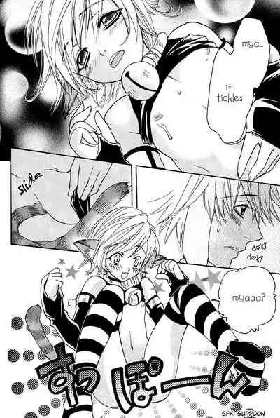 Mimi Paradise Vol. 1