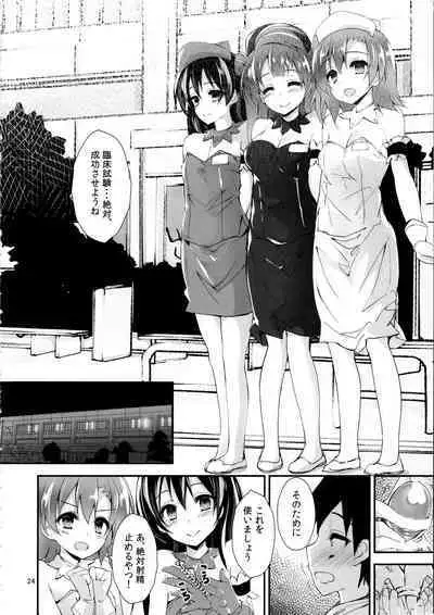 Elo Live! collection IV