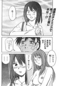 Comic Doki [2008/06]