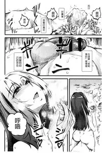 [clover] FxM Female x Male [Chinese]