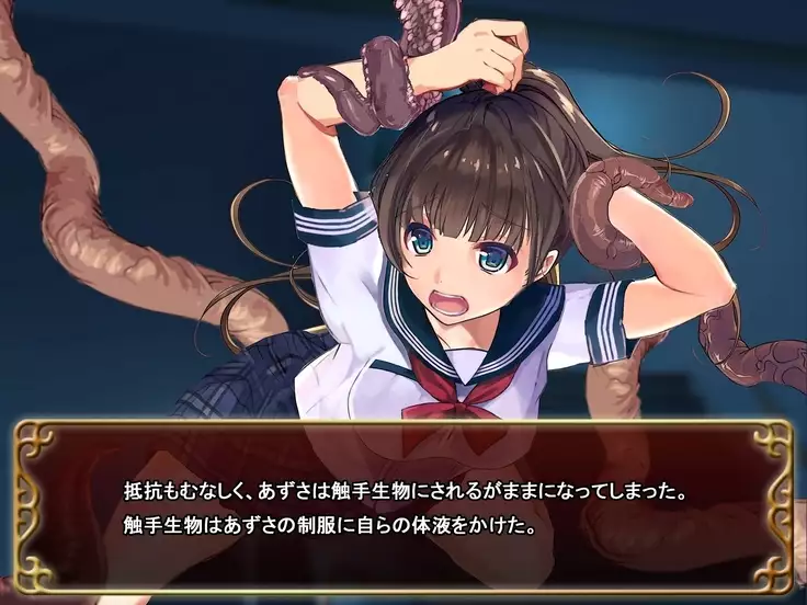 Seifuku Shoujo to Shokushu ~case:Azusa~