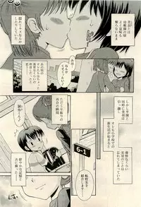 COMIC RiN 2009-04 Vol.52