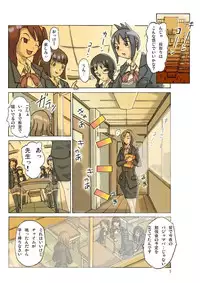 P(ossession) Party-2