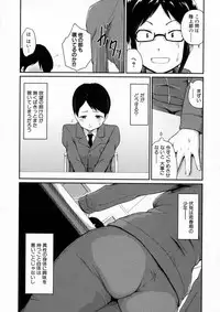 COMIC Milf 2015-10 Vol. 26