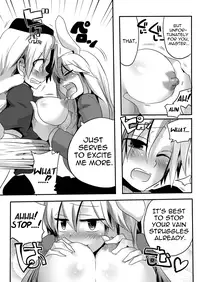 (COMIC1☆4) [DOUMOU (Doumou)] Shishou ni Shikotama Iyagarasehon | Teasing Master lots (Touhou Project) [English] [UMAD]