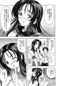 [Kawaraya A-ta] Not For Sale