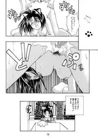 (C52) [Studio Katsudon (Manabe Jouji)] Kyouetsu Shigoku Juujin H | Very Delightful Beast Girls H