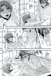 (Ou no Utsuwa 6) [FB-03 (KIB)] My Heart Goes Bang (Fate/hollow ataraxia) [Chinese]