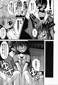 [Kazuo Mita] Kedamono Nisshi