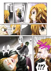 [Nightmare Express-Akumu no Takuhaibin-] Yokubou Kaiki Dai 431 Shou -Oubei Patsukin Kokyuu NH Call Girl o Ikasero!?- [Chinese] [有条色狼汉化]