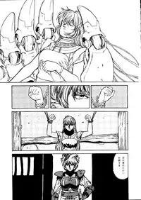 [ALPS] SOA - Sense of Okachimentaiko and Alps (Detective Conan, Aura Battler Dunbine, Tokimeki Memorial)