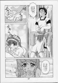 (C59) [Shinohara Heavy Industry (Haruna Mao, Ukyochu)] TURBORENAX 2 (Hand Maid May)