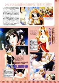 Comic Megastore 2004-02